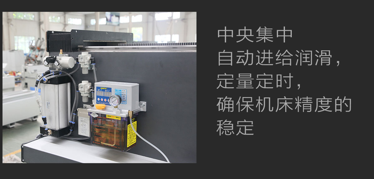 l龍門加工中心
