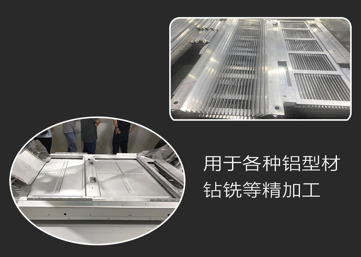 龍門加工中心