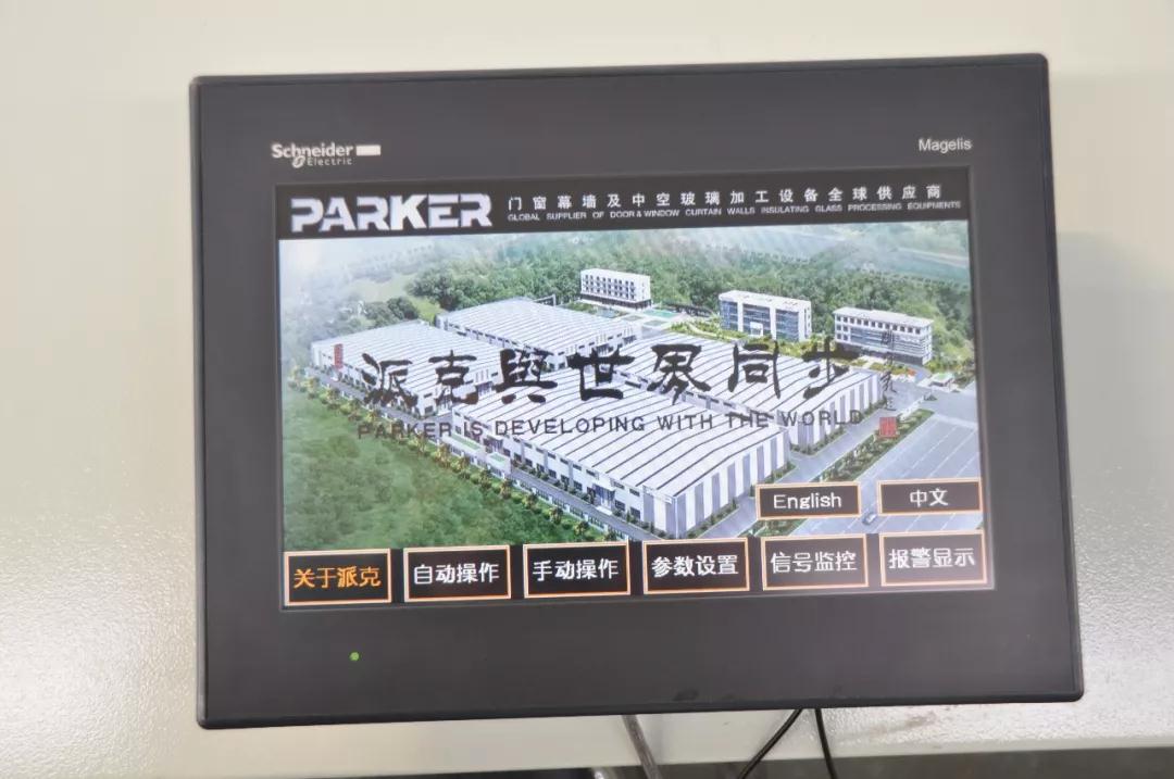 門窗設備