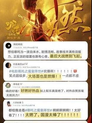 門窗加工設備