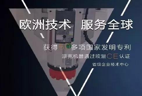 鋁門窗設備